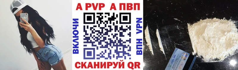Наркошоп Белинский ГАШИШ Псилоцибиновые грибы MEGA зеркало МАРИХУАНА Alpha-PVP Мефедрон