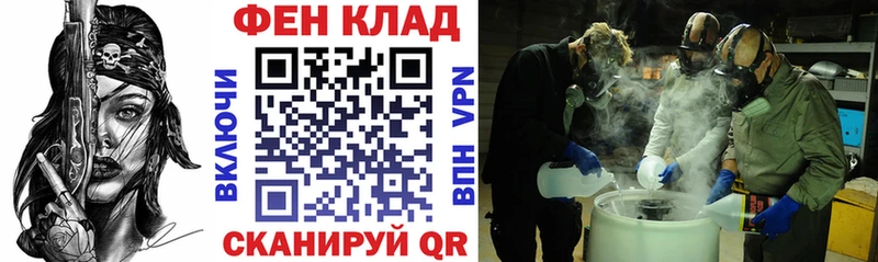 АМФ VHQ  Белинский 