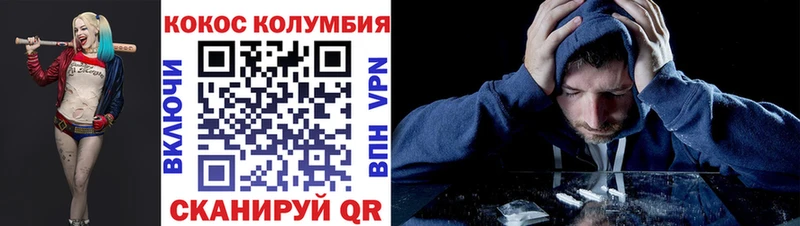 COCAIN 99%  наркотики  Белинский 