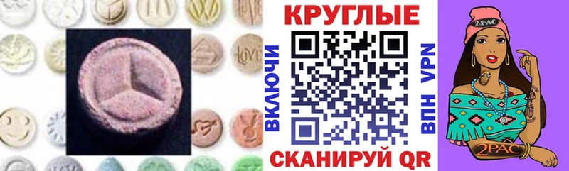 Ecstasy Дубай  Белинский 