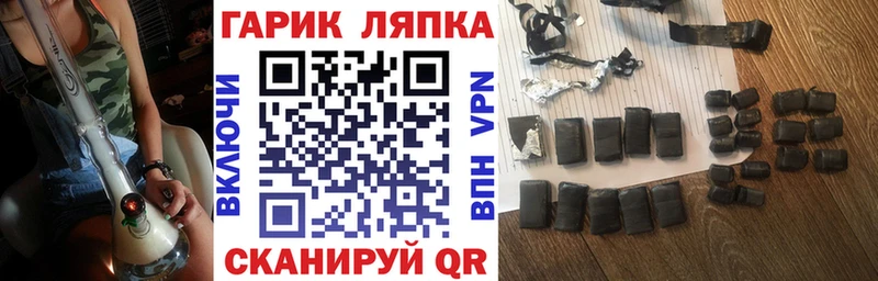 ГАШ Premium  Белинский 