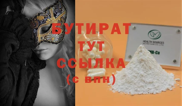 а пвп мука Балабаново