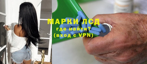 марки lsd Балахна