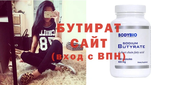 а пвп мука Балабаново