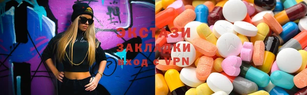 марки lsd Балахна