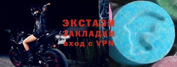 марки lsd Балахна