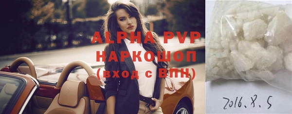 а пвп мука Балабаново