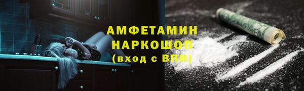 MDMA Premium VHQ Баксан