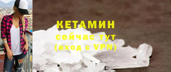 марки lsd Балахна