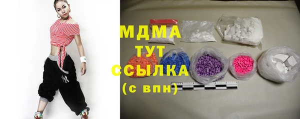 марки lsd Балахна