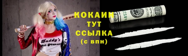 а пвп мука Балабаново