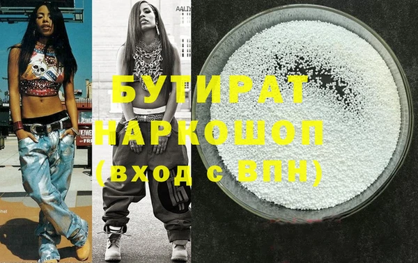 марки lsd Балахна