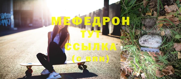 а пвп мука Балабаново