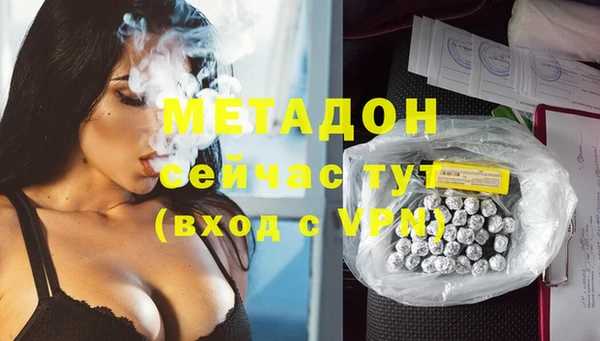 MDMA Premium VHQ Баксан