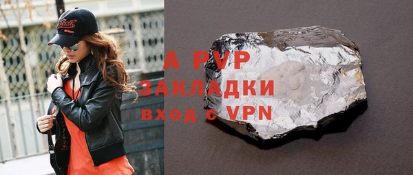 а пвп мука Балабаново