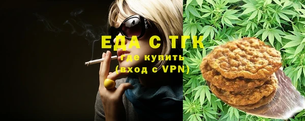 марки lsd Балахна