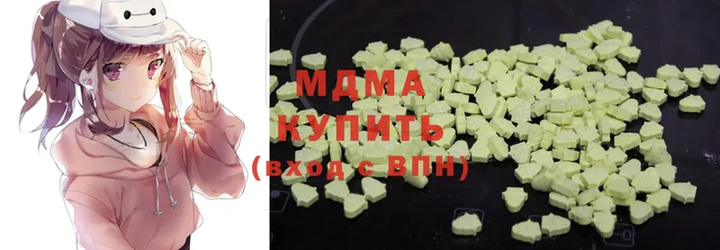 магазин продажи   Белинский  MDMA crystal 