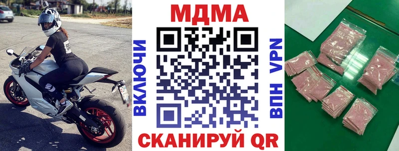 МДМА молли  Белинский 