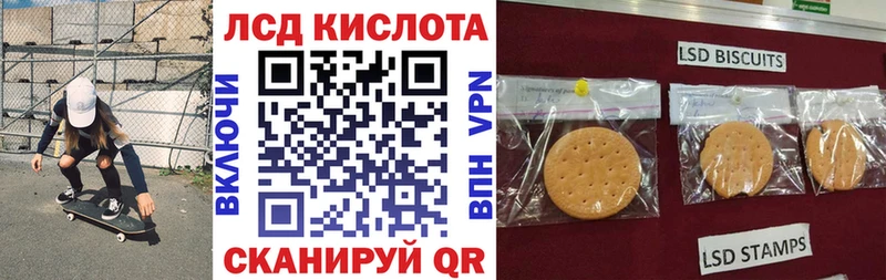 Наркотические марки 1500мкг  Белинский 